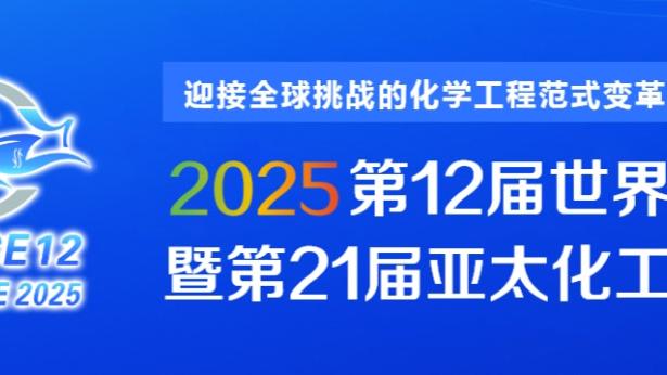 泰尔齐奇：穆科科在德国U21大腿拉伤，缺席多特下场比赛