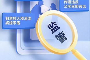 库里本赛季关键时刻152分大幅领先 利拉德&吹羊100分并列第2